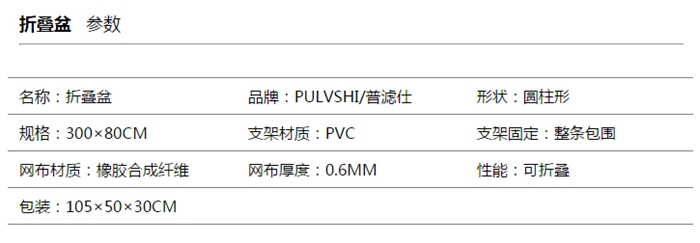 錦鯉新魚入池前新魚轉水專用魚盆